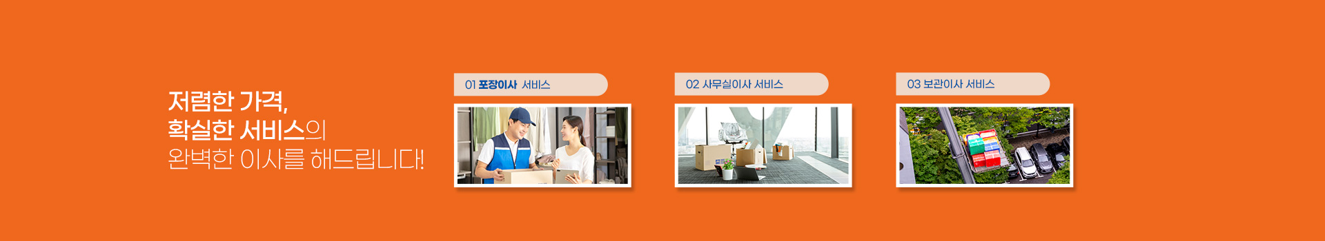 삼익익스프레스 PC 비주얼 0